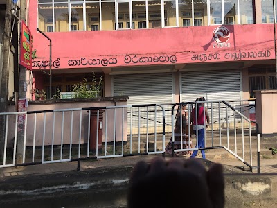Photos of Warakapola Post Office