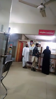 Al-Khidmat Medical Centre karachi