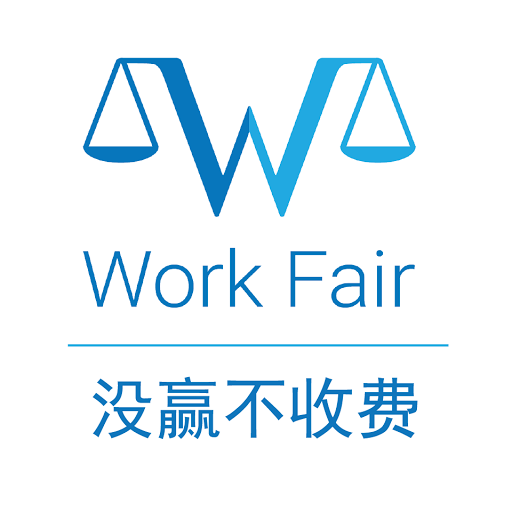 Work Fair - Employment Law - Thumbnail