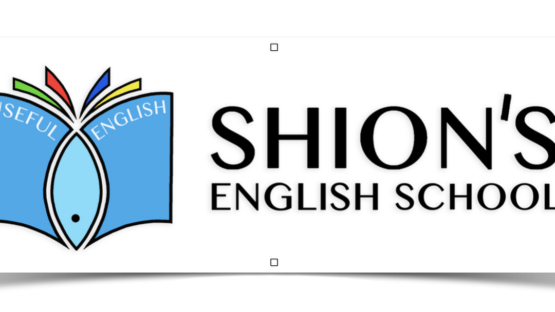 シオン英語スクール English Language School In Kimitsu City