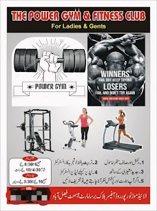 The Power Gym faisalabad