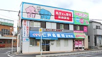仁戸名薬局2号店