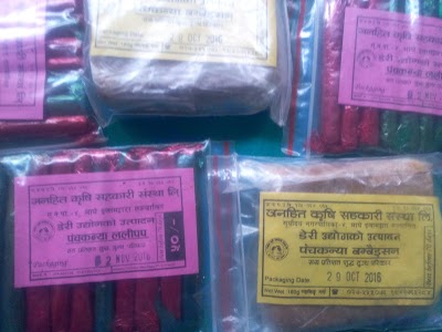 Photos of MILK LOLLIPOP CENTRE दूध ललिपप केन्द्र माघे ।