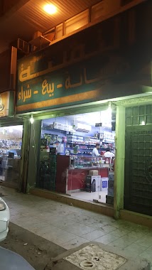 North Market for Computers & Communications, Author: Fouad abdulrahman