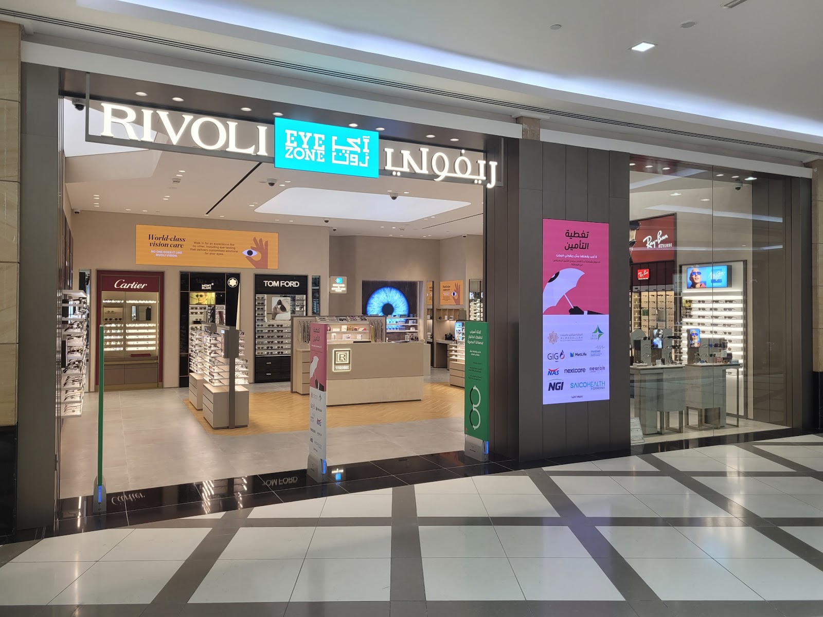 Eyetic optics - أيتك للنظارات - صورة 4