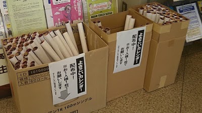 Photos of 高知商工会館