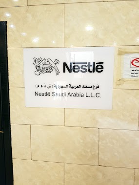 Nestlé Saudi Arabia LLC, Author: Ayman Harfoush