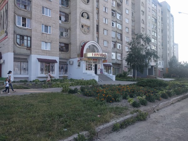 Сум 14