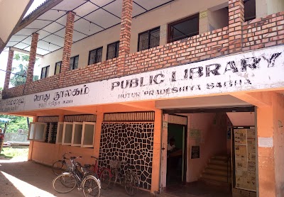 Photos of Mutur Junction
