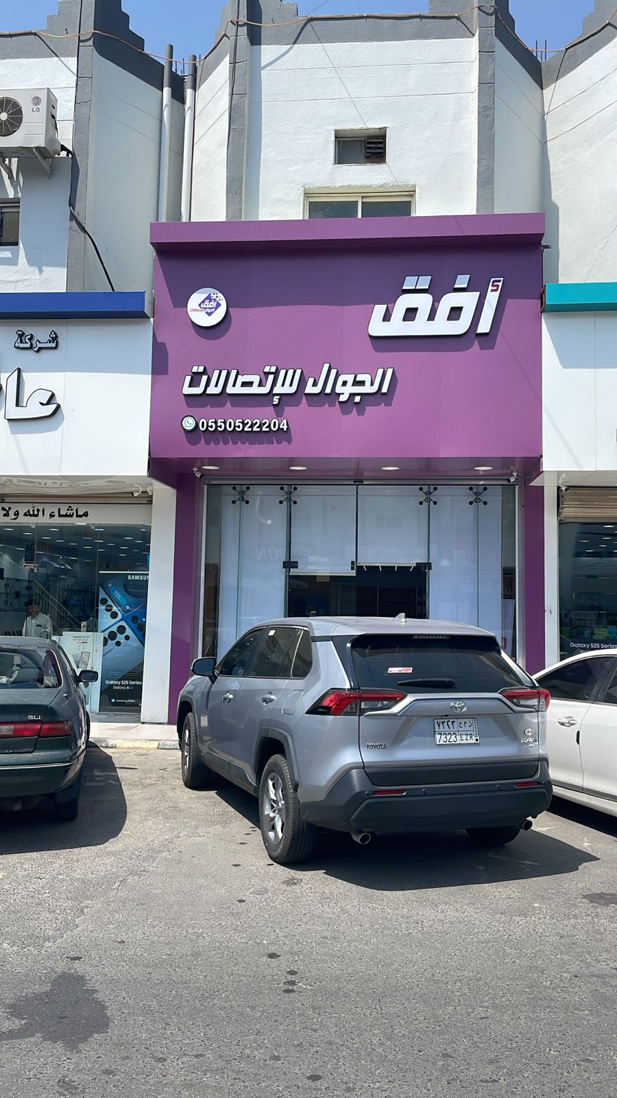 لاند فون للجوالات - صورة 2