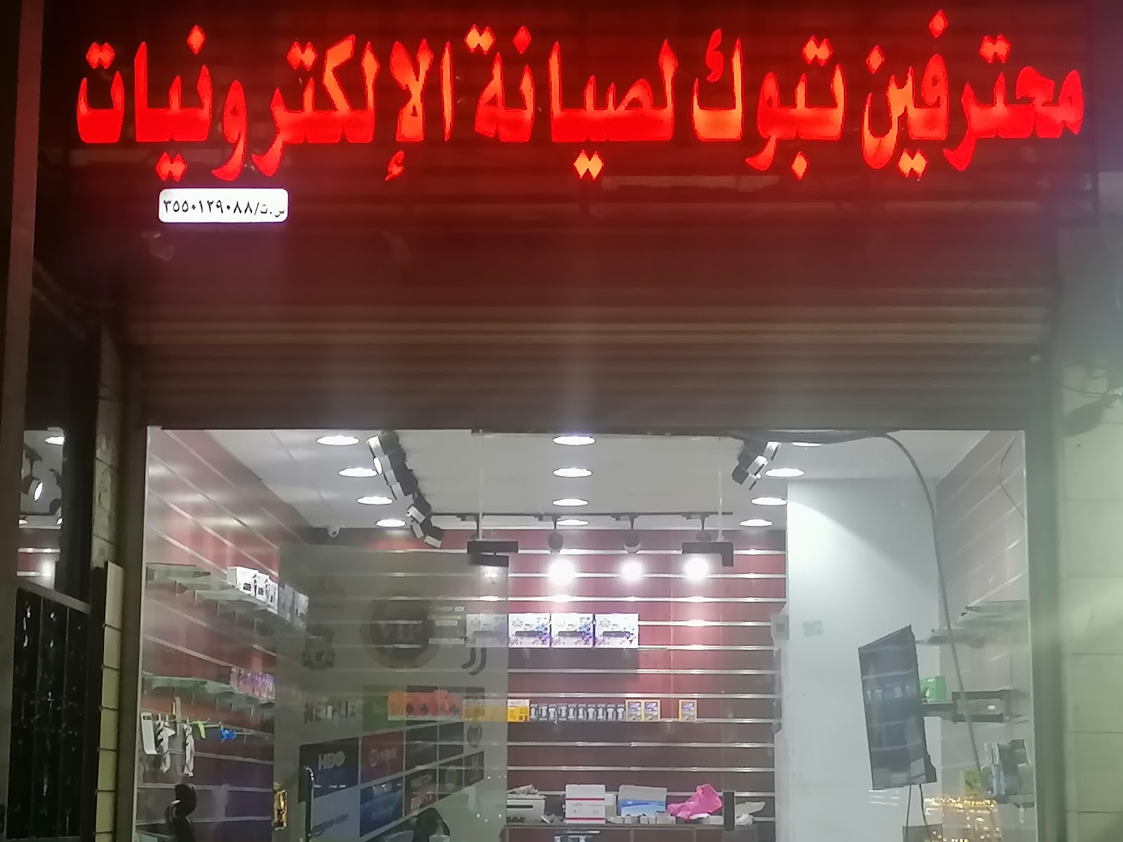 HUAWEI Experience Store