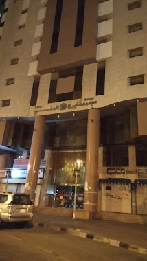 Al Mansy Jawharat Hotel 8, Author: rahman nek