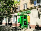 Фотография Сбербанк России, Живописная улица, Балашиха, Россия