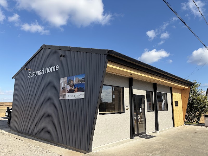 Suzunarihome 松阪嬉野スタジオ (愛犬・愛猫同伴OK) スズナリホーム 株式会社鈴生総建