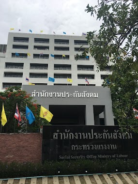 สำนักงานประกันสังคม สำนักงานใหญ่ (Social Security Office), Author: Saran Yuwanna