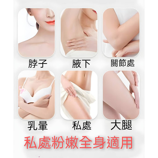 瑞玹科技美容管理、台灣美容紋繡協會評價、營業時間、服務項目、價格