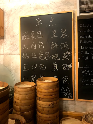 饭团仔 - Thumbnail