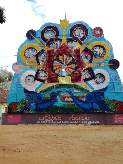 Photos of Isipathnarama Maha Viharaya