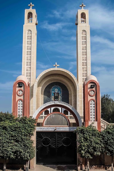 Photos of Marimena church ekeingy Maryout