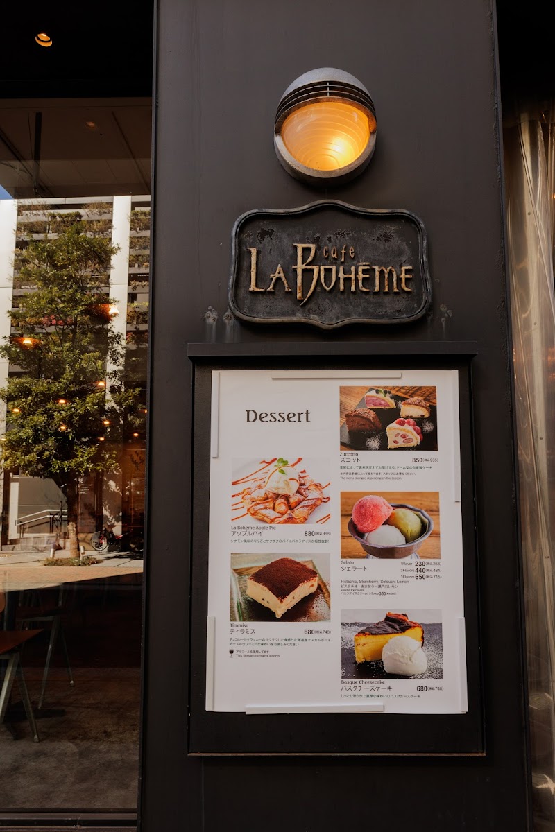 カフェ ラ・ボエム浜松町／Cafe La Boheme Hamamatsu-cho