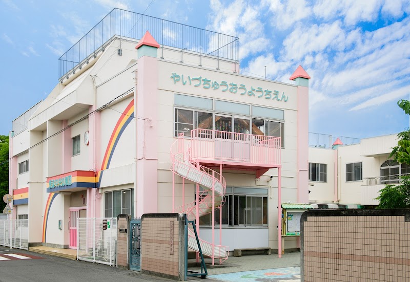 焼津中央幼稚園