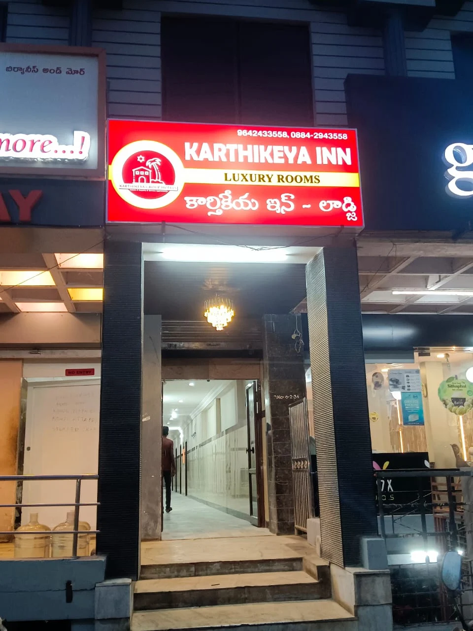 KARTHIKEYA INN
