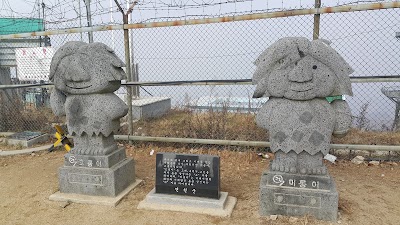 Photos of Gamaksan