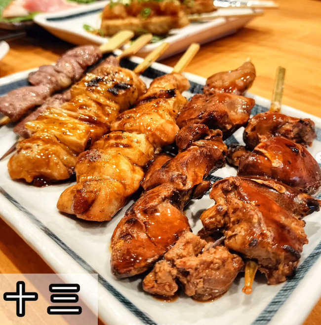 居酒屋六番十三店