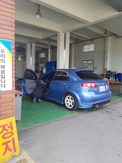 Photos of 교통안전공단 원주자동차검사소