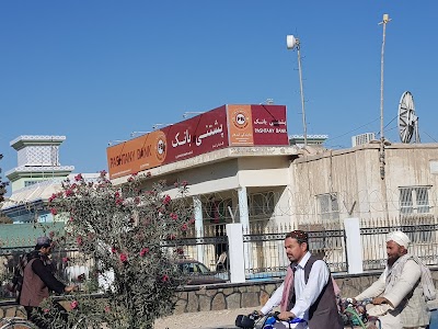 پشتنی بانک، Pashtanai Bank