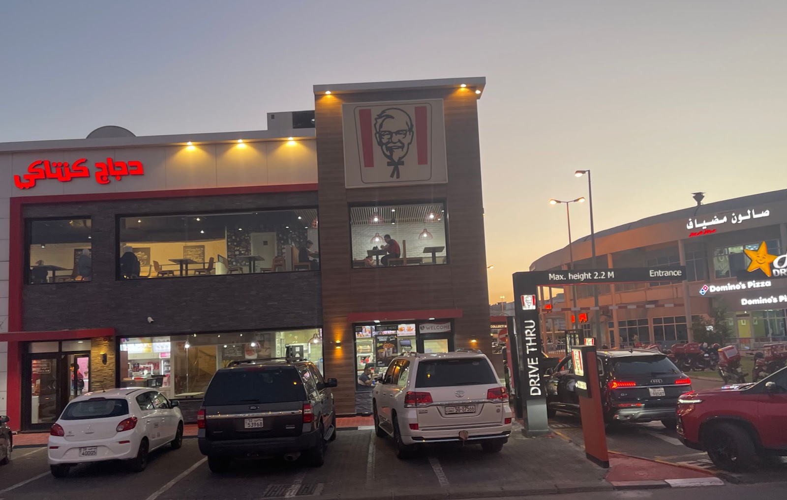 جمعية السلام التعاونية - صورة 2