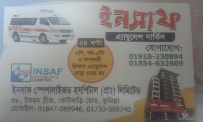 Photos of Insaf Ambulance service