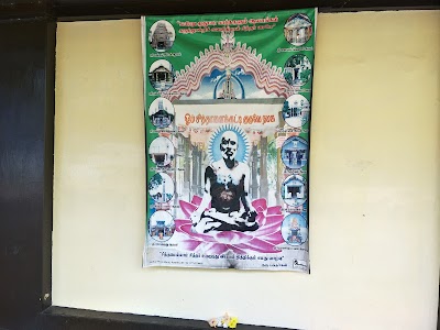 Photos of Siththanaikuddy Swamy Temple