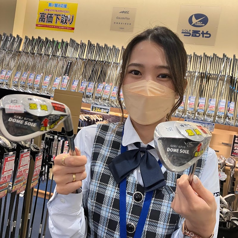 つるやゴルフ東大阪店