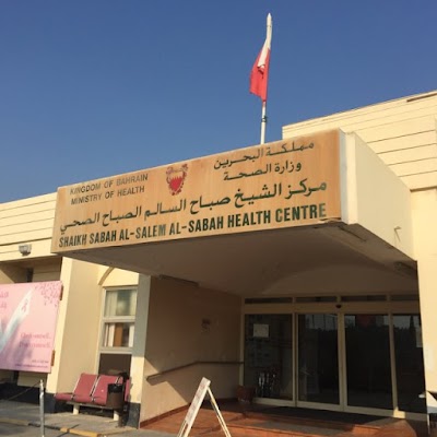 Photos of Sabah Al Salem Health Center