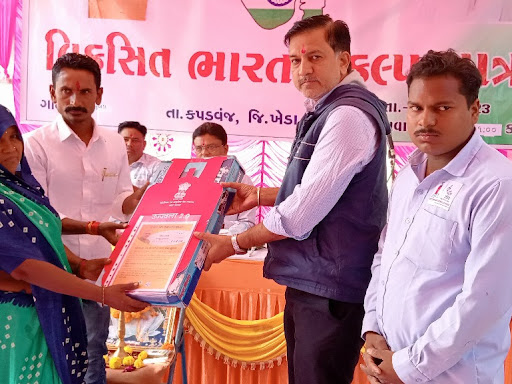 SHRI NAGNESHWARI KRUPA GAS AGENCY post image