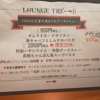 LOUNGE tré-B