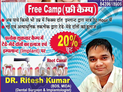 camp offer post image