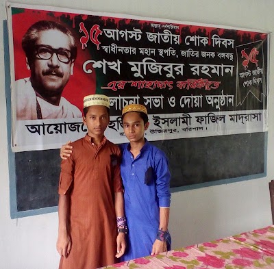 Photos of Hastisunda Eidgah