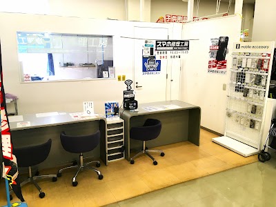 スマホ修理工房 釧路店