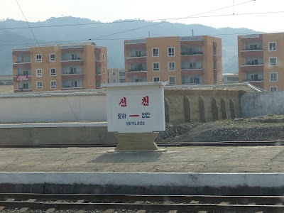 Photos of Seoncheon Station