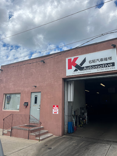 KX Auto Gallery - United States