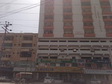 Muslim Pharmacy & Super Market karachi