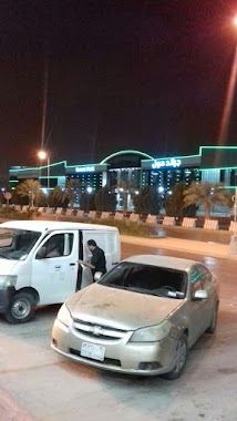 LULU Hypermarket, Atyaf Mall, Riyadh, Author: Ahmed Bashkil