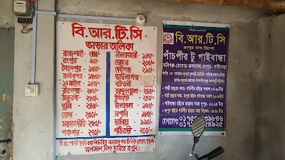 Photos of B.R.T.C Bus Gaibandha Booking Counter