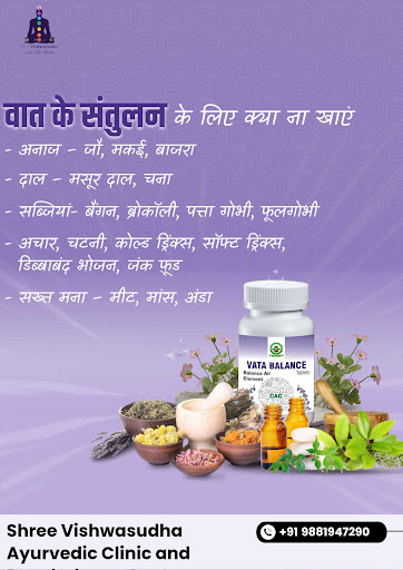 Foods for Vata Balance - Ayurveda post image