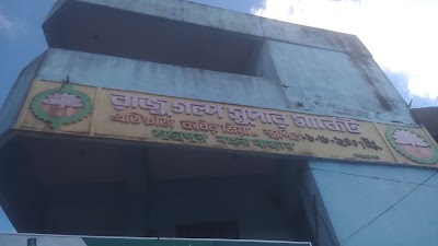 Photos of রাজু-গল্প সুপারমার্কেট