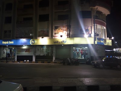 Photos of Ragab Sons