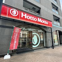ほっともっと 旭川中央店