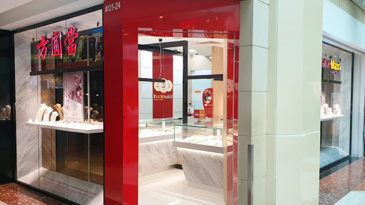 ValueMax Pawnshop (Westmall Branch)